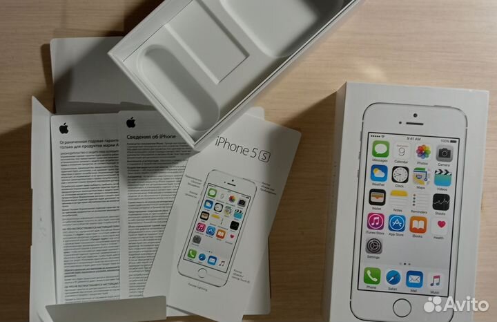 Коробка от iPhone 5S