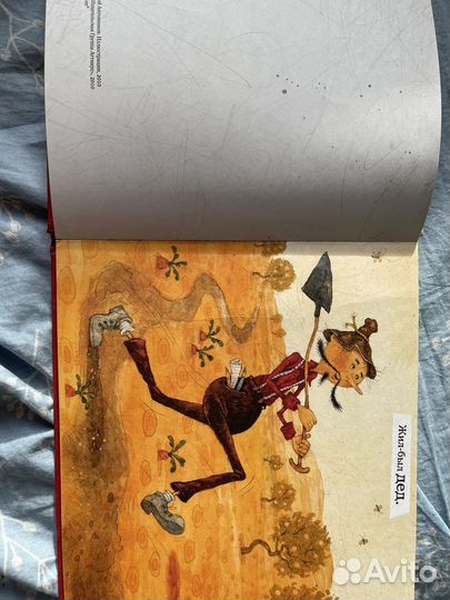 Репка Евгений Антоненков