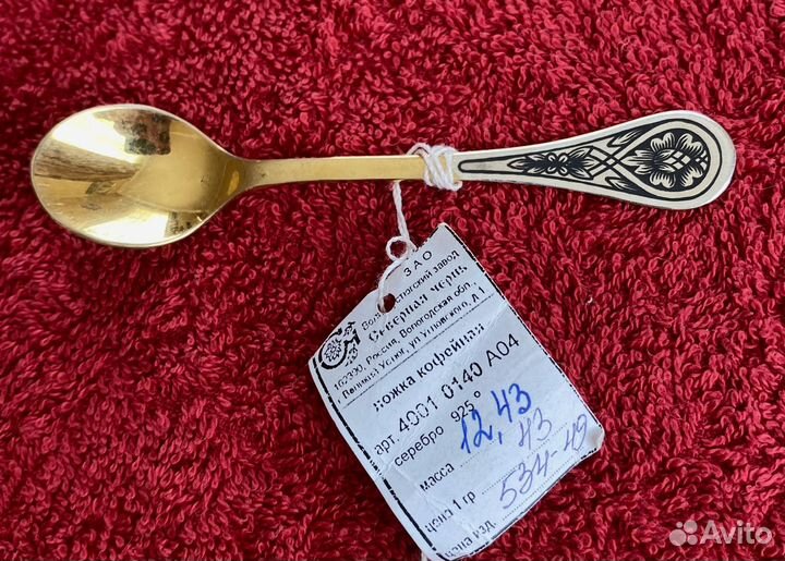 Столовые приборы серебро