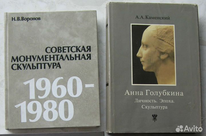 Книги по истории искусства и архитектуры