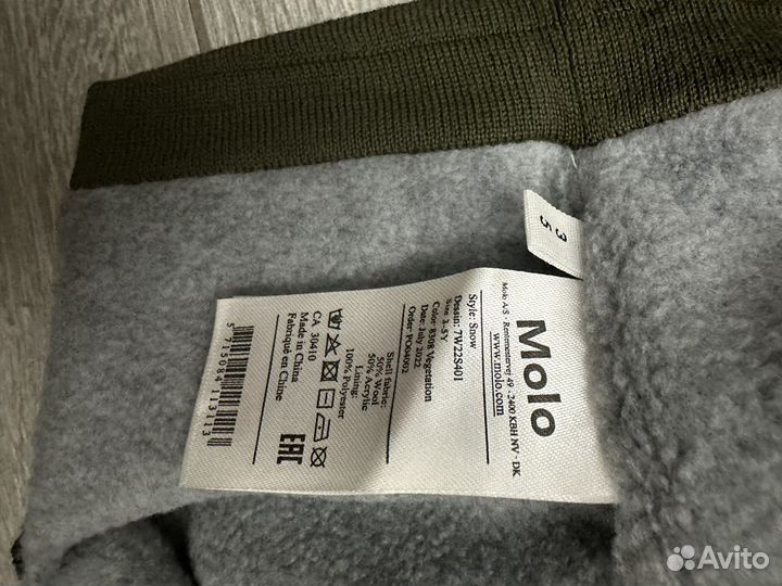 Шапка-шлем Molo