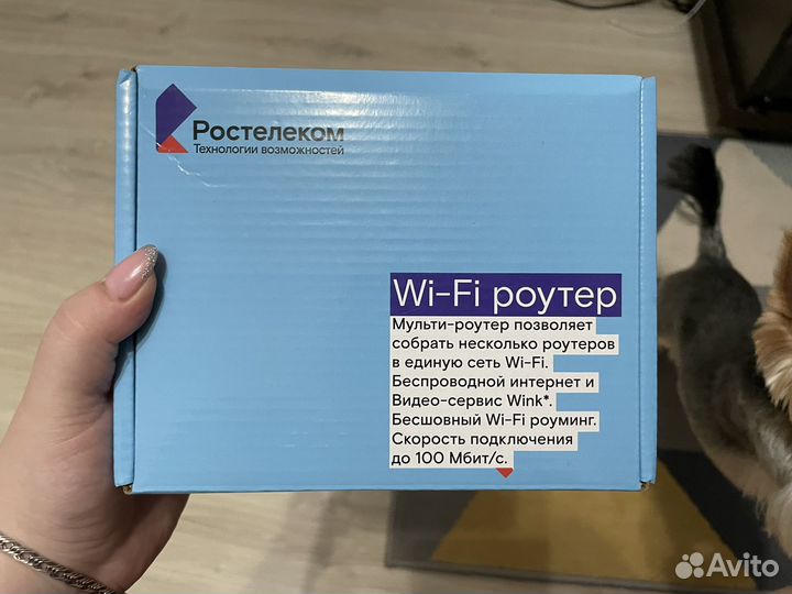 Вай фай роутер ростелеком