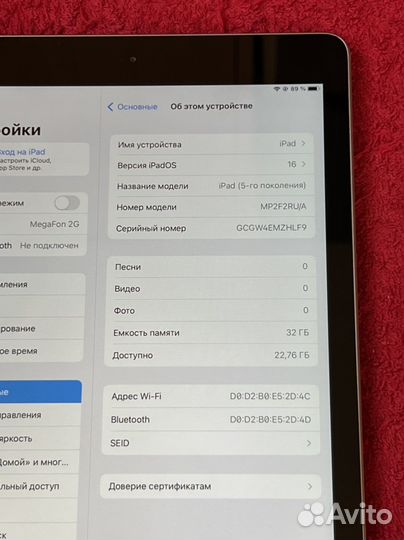 iPad 2017 32Gb WiFi Ростест 5-й поколение