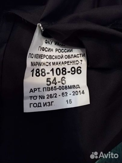 Форма ппс полиция мвд