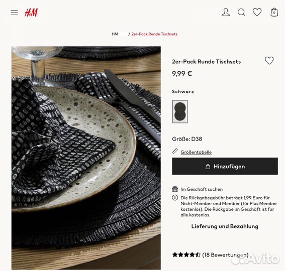 Hm home новые плейсматы салфетки на стол D38