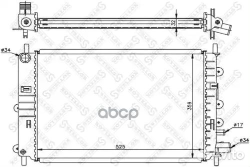 Радиатор системы охлаждения Ford Escort/Orion