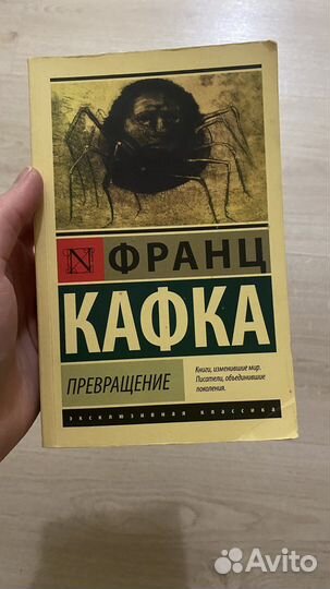 Книги кафка сакс шантарам