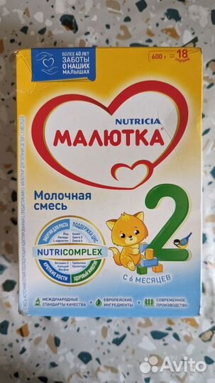 Смесь Nutricia Малютка 1 и Малютка 2, 600 г