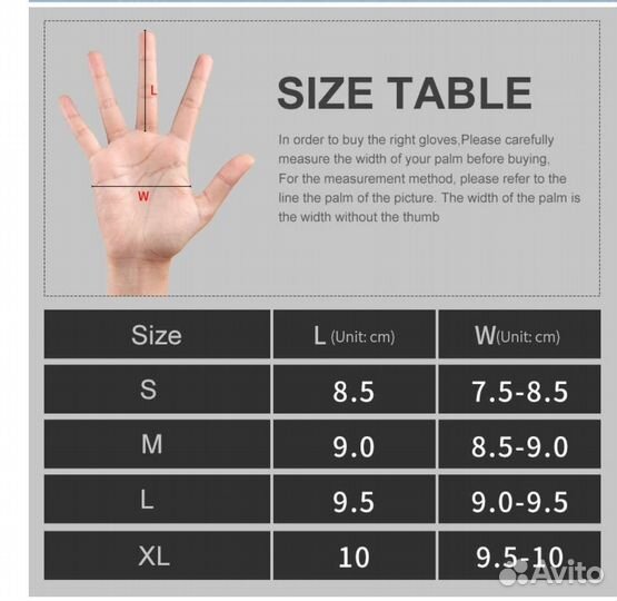 Перчатки велосипедные