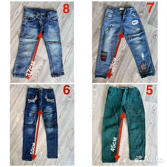 Детские вещи