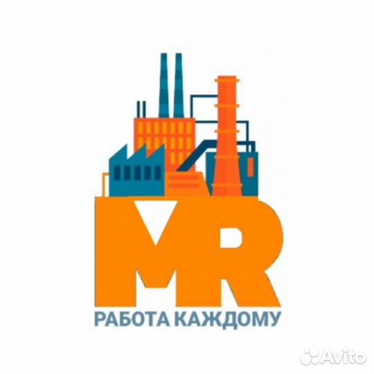 Заливщик металла (г. Ульяновск )