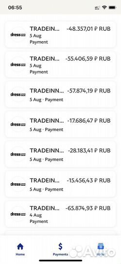 Помощь и оплата сервисов tradeinn и др