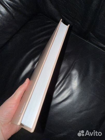 Книга Я не могу без тебя хломова