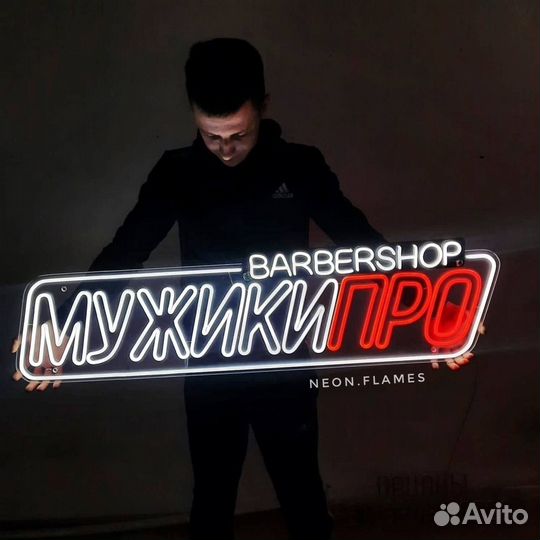 Рекламная вывеска высокое качество
