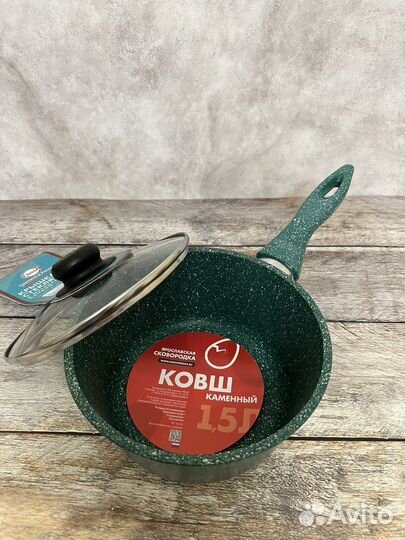 Ковш 1,5 л изумруд новый