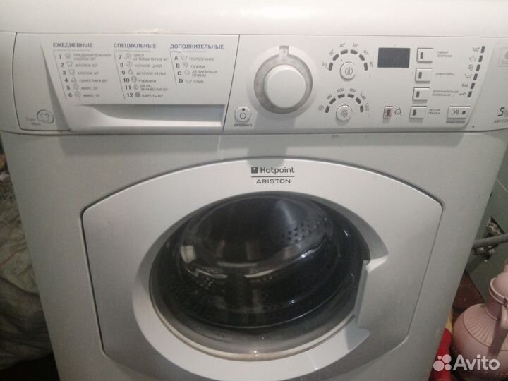 Стиральная машина