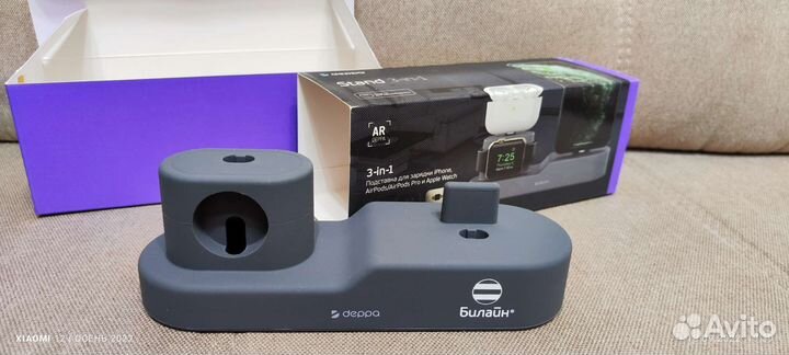 Подставка для зарядки 3 в 1 iPhone