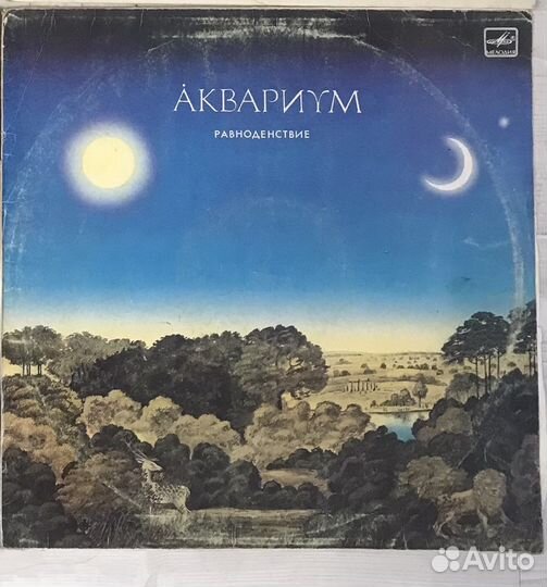 Виниловые пластинки рок, поп