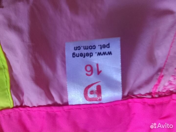 Комбинезон ветровка дождевик унисекс 16 размер