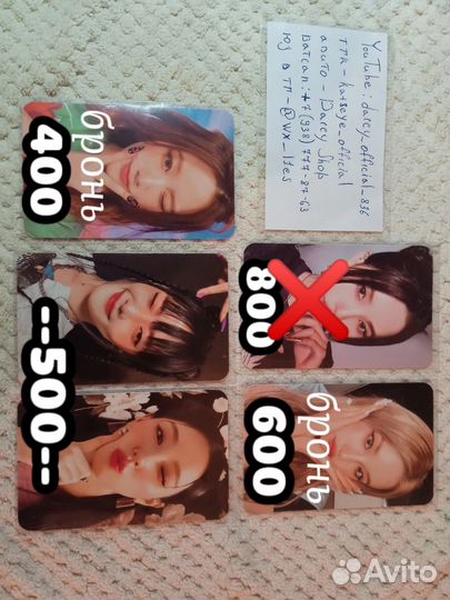 Офф карты (G)i-dle