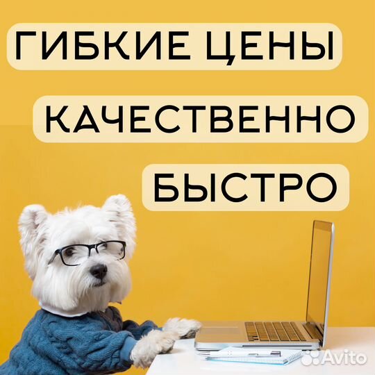 Копирайтер, SEO / Заказать текст