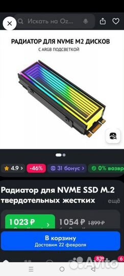 Компьютер продажа