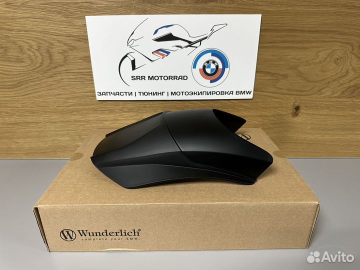 Удлинитель крыла Wunderlich BMW R1250RT 21