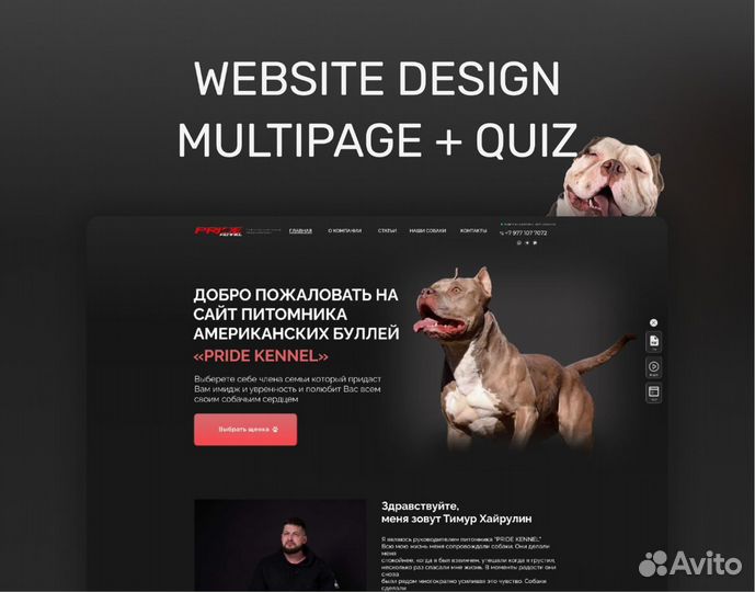 Настройка контекстной рекламы Яндекс / Google