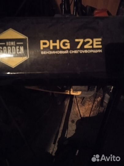 Снегоуборщик бензиновый самоходный