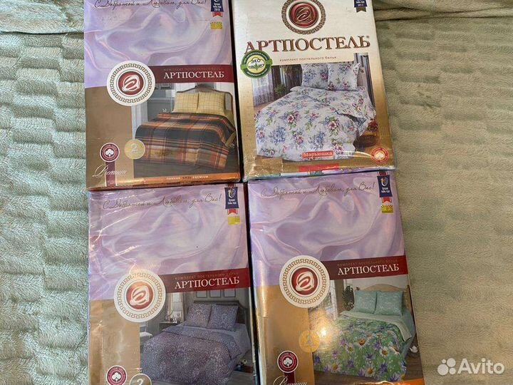 Постельное белье 2-х спальное
