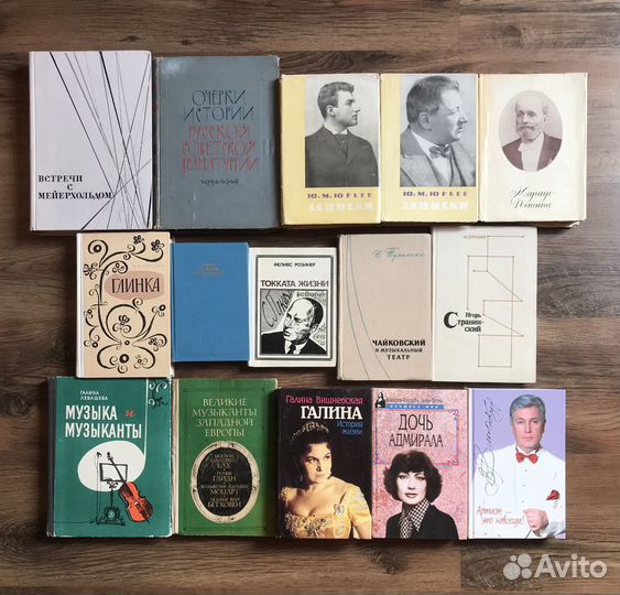 Фотоальбомы, Калининград, муз. и другая литература