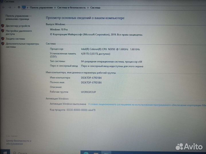 Ноутбук acer aspire ES1-531