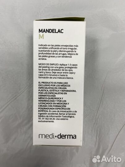 Mediderma миндальный пилинг 60 мл