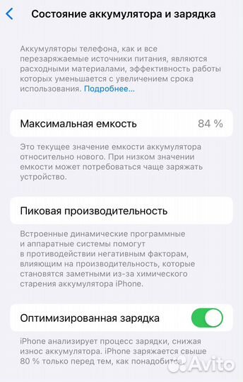iPhone 13 Pro, 128 ГБ