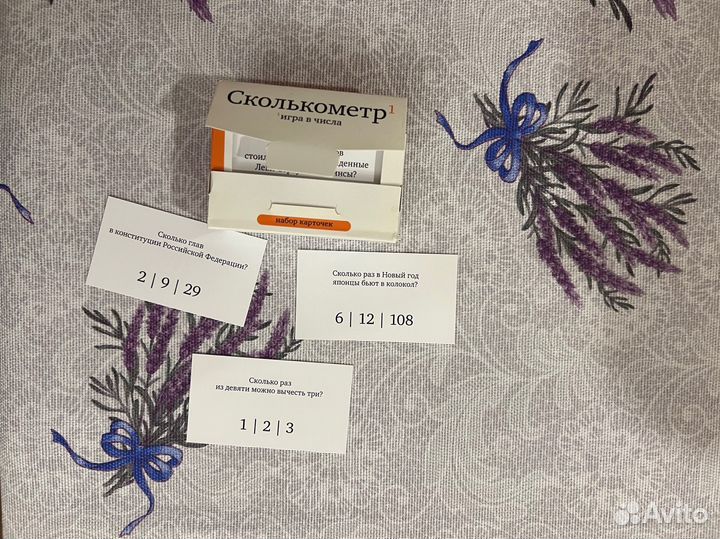 Настольные игры: домино, сколькометр