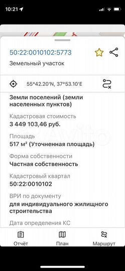 Участок 5,2 сот. (ИЖС)