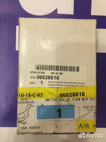 Переключатель зеркал Chevrolet Captiva GM