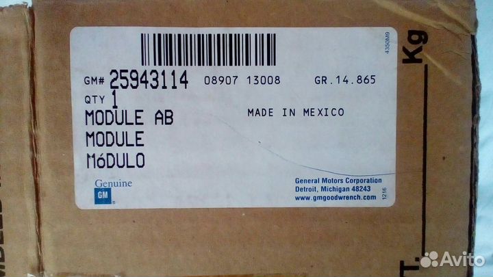 Подушка безопасности cadillac SRX