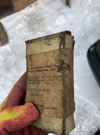 Москвич 412 поршневая группа + все вкладыши