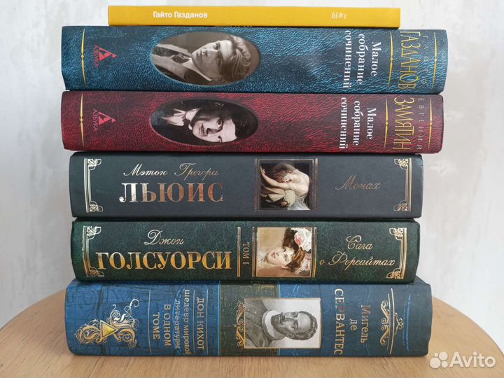 Малые собрания сочинений