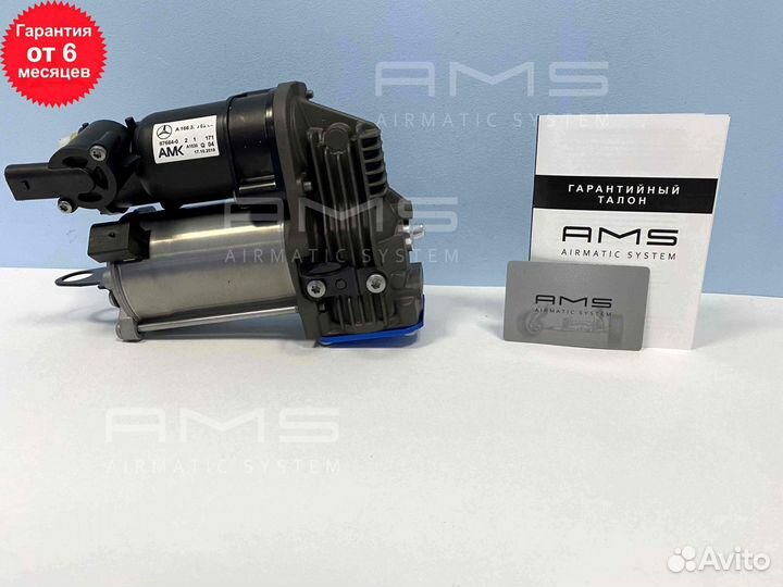 Компрессор пневмоподвески Mercedes Benz w 166 AMG