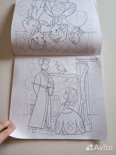Раскраска принцесса софия