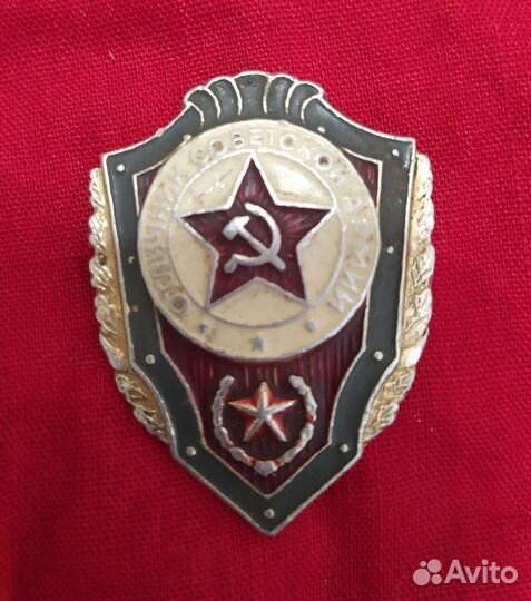 Значки СССР