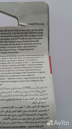 Картриджи Canon PG-512,CL-513,CL-38,BC-02(new,б/у)