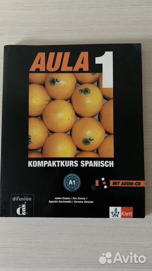 Учебник по испанскому языку, словари итальянский