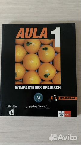 Учебник по испанскому языку, словари итальянский