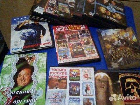 Видеодиски