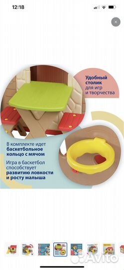 Детский игровой пластиковый домик