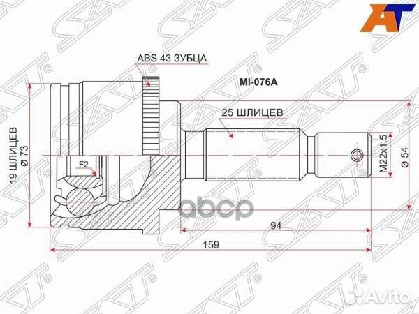 Шрус наружный mitsubishi pajero mini H51/H56A 9
