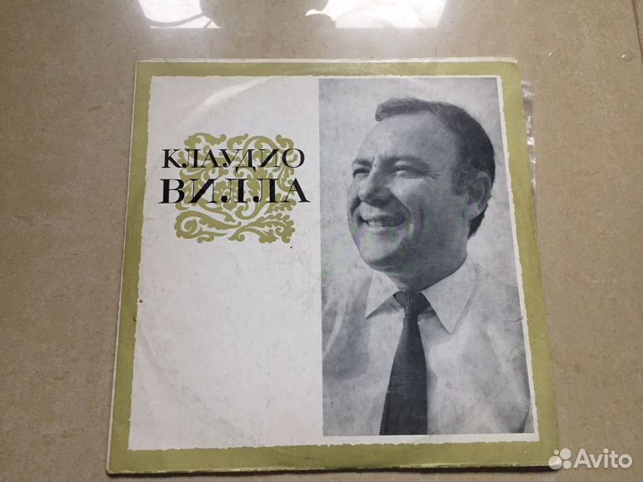 Виниловая пластинка Клаудио Вилла